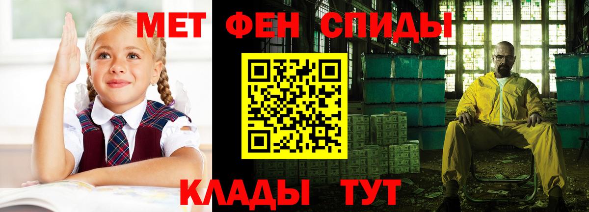 АМФ Premium  Вход с VPN  Амфетамин  Королёв 
