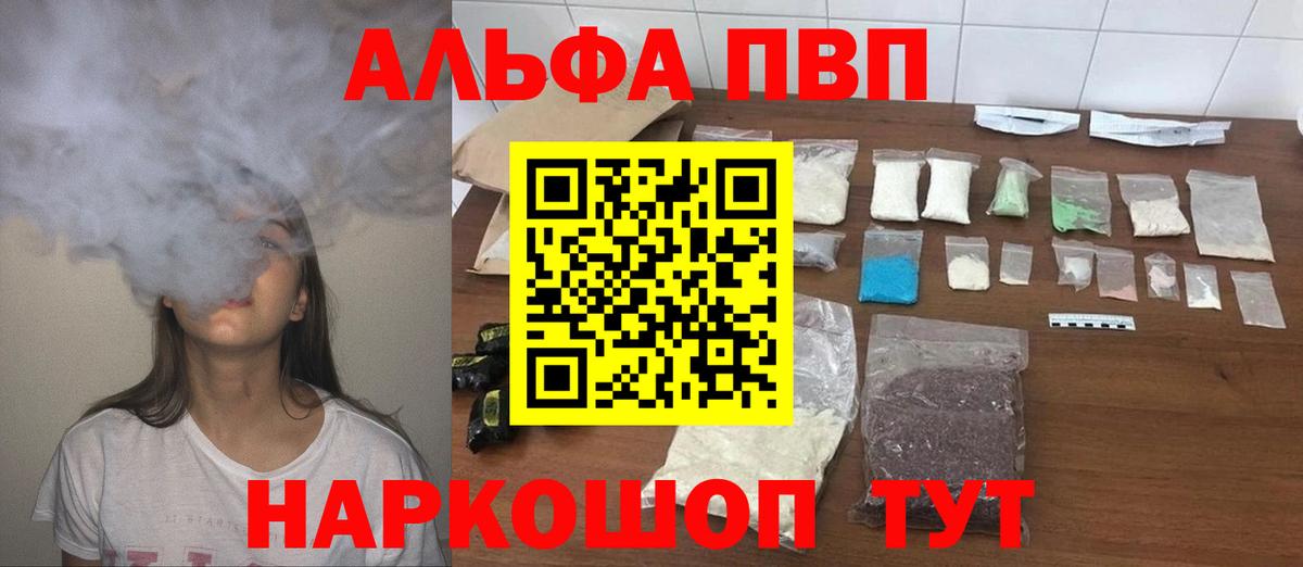 A PVP кристаллы Королёв