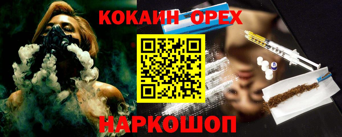 Кокаин 99% Королёв