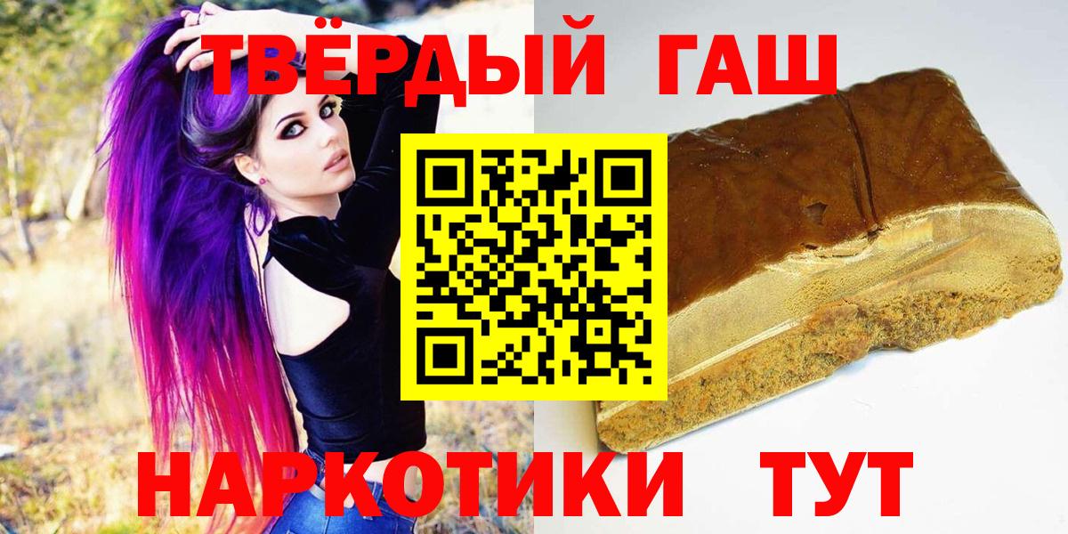 Королёв  Гашиш Cannabis  Гашиш  Вход с VPN 