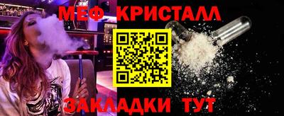 кокаин премиум Ангарск