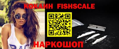 бутик Кинель