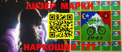 метамфетамин Коммунар