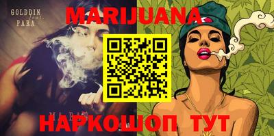 трава Анжеро-Судженск