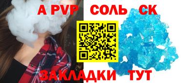 метамфетамин Коммунар