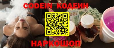 метамфетамин Коммунар