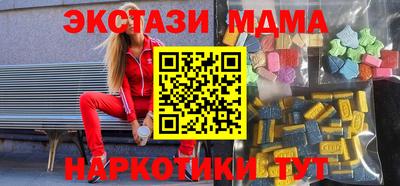 метамфетамин Коммунар