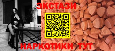 метамфетамин Коммунар
