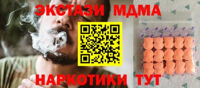 ECSTASY Комсомольск-на-Амуре