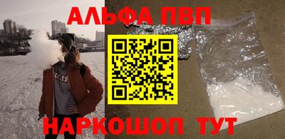 меф VHQ Конаково