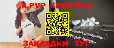 меф VHQ Конаково