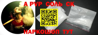 метамфетамин Коммунар