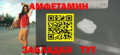 меф VHQ Конаково