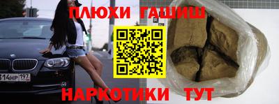 меф VHQ Конаково
