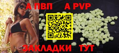меф VHQ Конаково