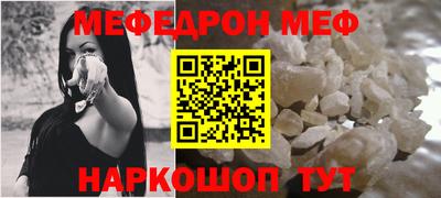метамфетамин Коммунар