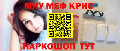 метамфетамин Коммунар