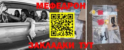 метамфетамин Коммунар