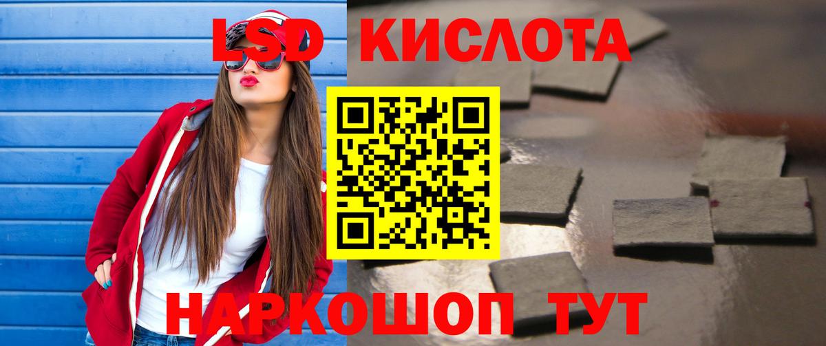 ЛСД экстази ecstasy Королёв