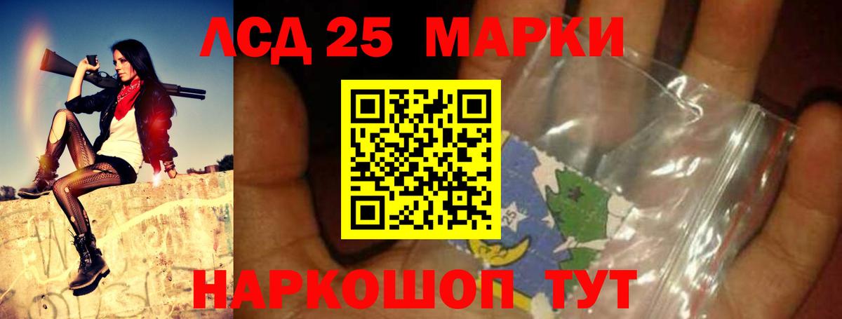 LSD-25 экстази кислота  Лсд 25 экстази ecstasy  Королёв  Вход с VPN 