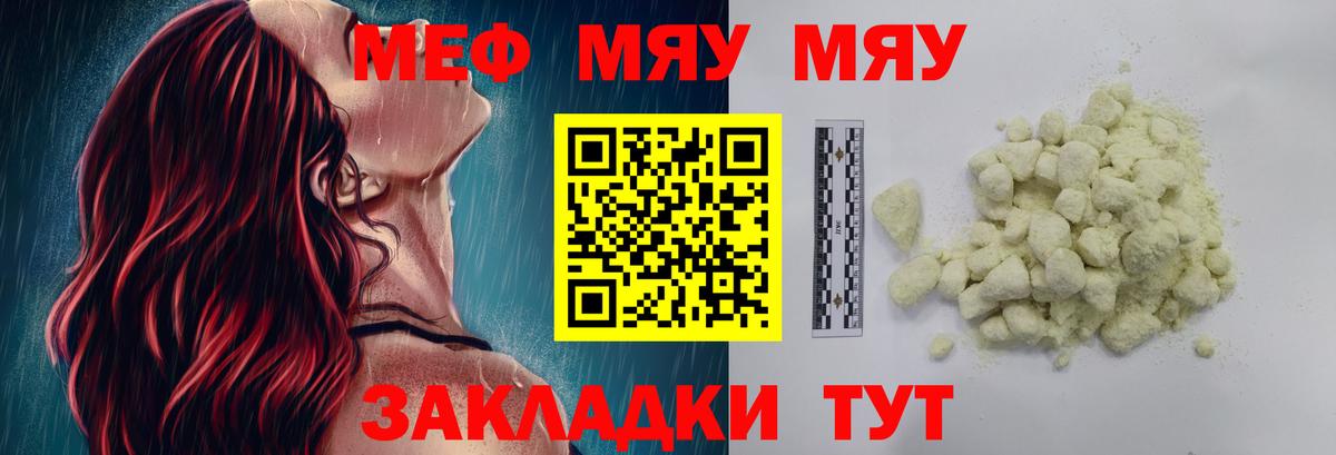 Меф  наркота  Королёв  Вход с VPN  МЕФ mephedrone  МЕФ мука  гидра ССЫЛКА  Мефедрон 