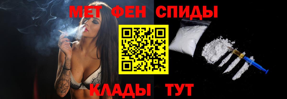 Метамфетамин пудра  Вход с VPN  Королёв 