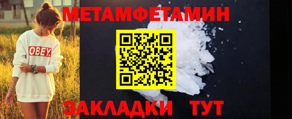 МЕТАМФЕТАМИН витя Королёв