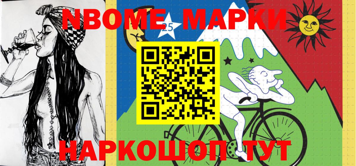 Наркотические марки 1500мкг  Наркотические марки 1500мкг  Королёв  Вход с VPN 