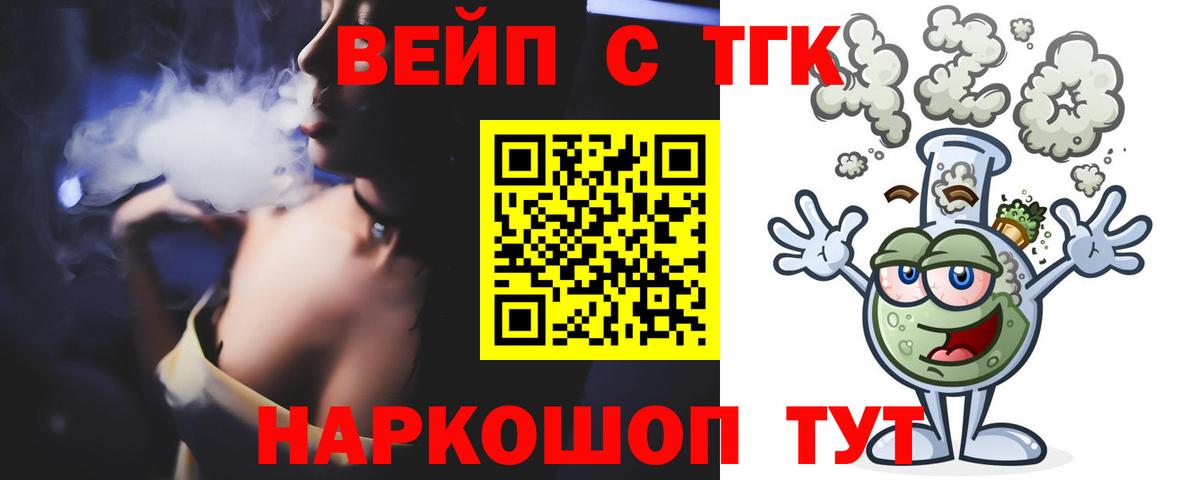 Дистиллят ТГК жижа  Вход с VPN  hydra зеркало  Королёв 