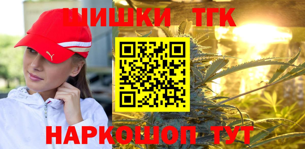 Каннабис OG Kush  МАРИХУАНА план  Королёв  Вход с VPN  Бошки Шишки AK-47 